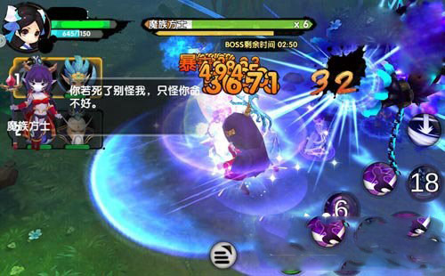 无味网络科技有限公司_疯味英雄游戏_手机游戏无味