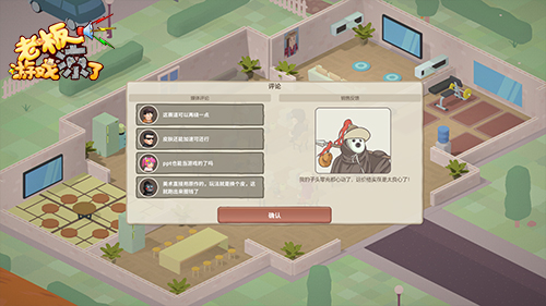 疯味英雄游戏_手机游戏无味_无味网络科技有限公司