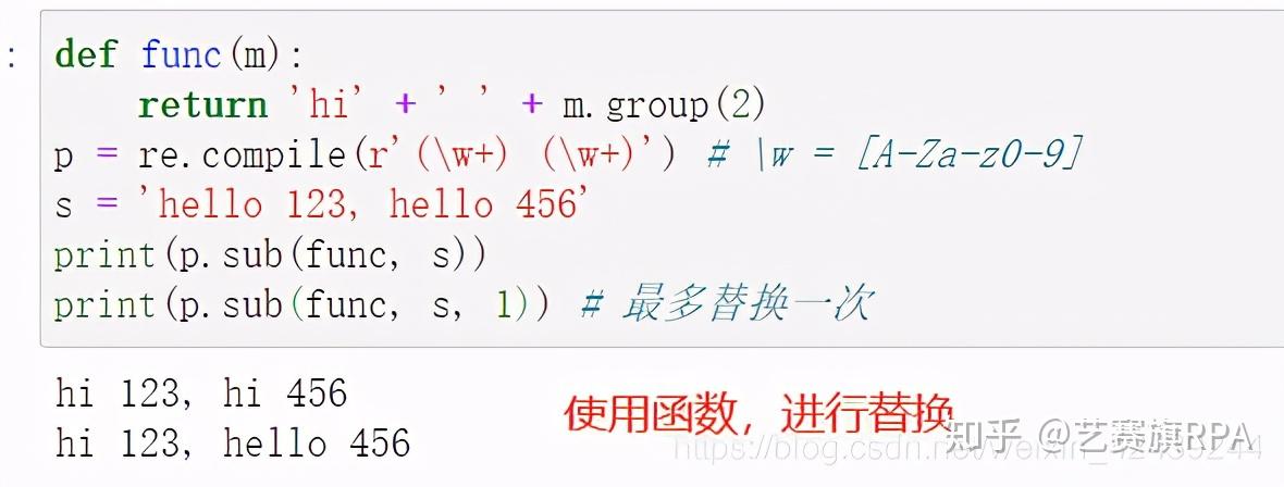 用法replace短语_用法的英文_replacefirst的用法