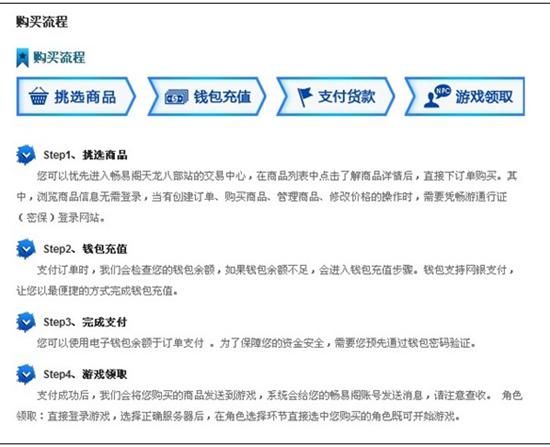 帐号交易手机游戏有风险吗_手机游戏账号交易网_手机游戏帐号交易