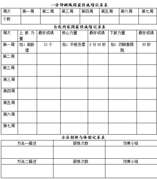 2021年暑假日历计划表_日历2021年日历表暑假_2023年暑假日历