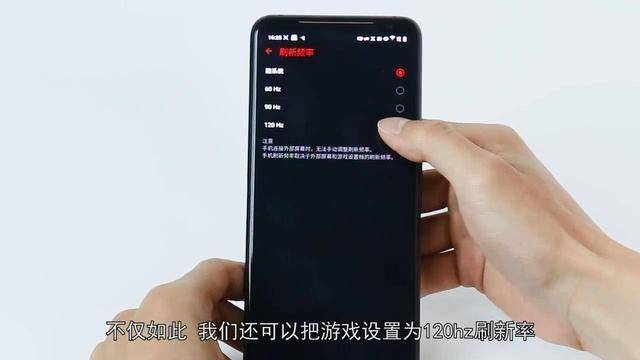 刷新屏幕率手机高游戏会卡吗_刷新率高的游戏手机_手机游戏屏幕刷新率高