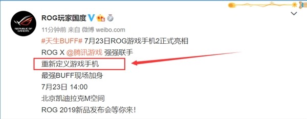 刷新屏幕率手机高游戏会卡吗_手机游戏屏幕刷新率高_刷新率高的游戏手机