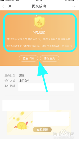 退款手机游戏怎么退款_手机游戏退款吗_退款手机游戏还能玩吗