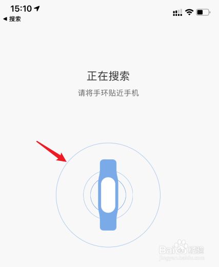 小米手环怎么连接蓝牙_蓝牙手环小米连接不上_蓝牙手环小米连接失败