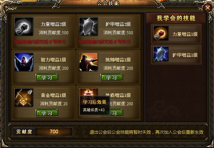 手机游戏阿利:如何选择角色、掌握技能、加入顶级公会? 手机游戏阿利:如何选择角色、掌握技能、加入顶级公会?