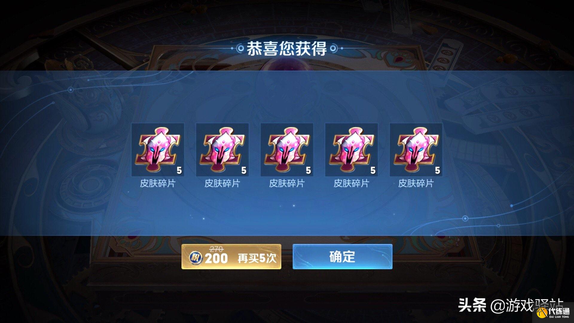 手机模拟推子的app_手机游戏推子_手机上的推子在哪下载啊