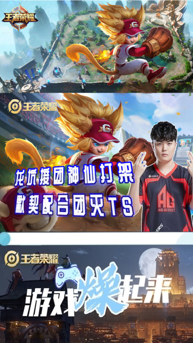 国庆手机游戏活动_手机游戏国庆_国庆节手机游戏