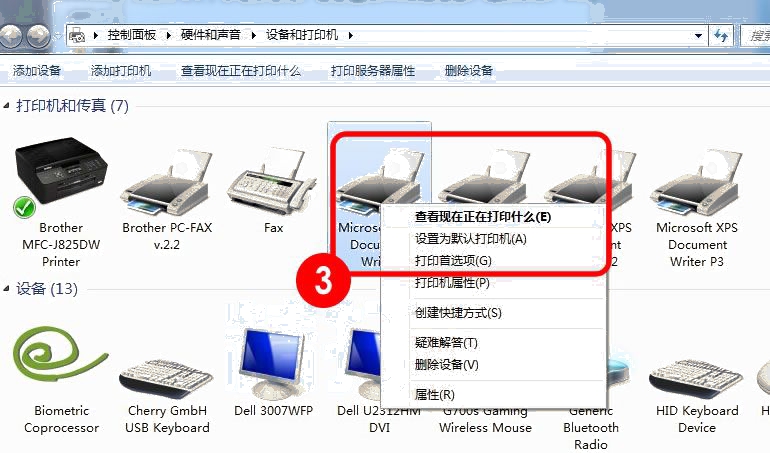 打印清零机方法有哪些_打印机清零怎么操作步骤_打印机清零方法