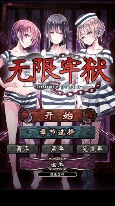 手机游戏制作软件app_制作可以玩的游戏手机软件_手机做游戏app