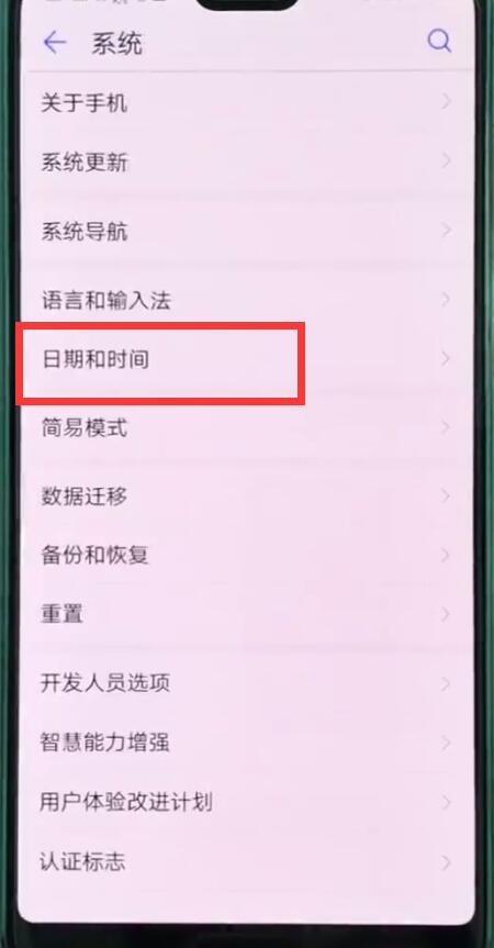 苹果手机改时间怎么改-苹果手机时间设置大揭秘！哪款最省心？