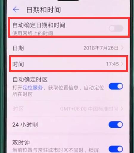如何改苹果手机时间_苹果手机改时间怎么改_改苹果手机时间的软件