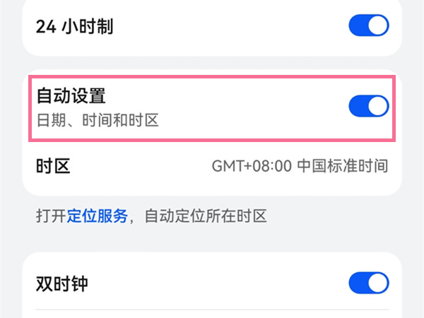 苹果手机改时间怎么改_改苹果手机时间的软件_如何改苹果手机时间