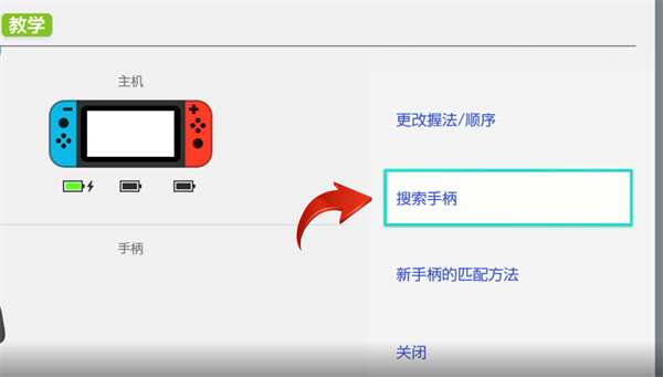手柄连接手机游戏控制不了游戏_手机游戏重新连接手柄_手柄连接手机游戏无振动