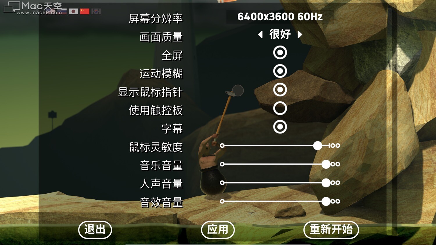 掘地求生修改版_掘地求升修改_手机修改掘地求生游戏
