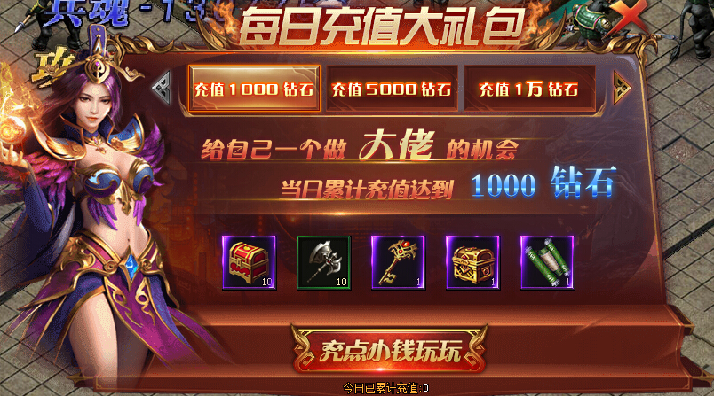 充值手机游戏花光父母积蓄_手机游戏充值好不好_充值手机游戏怎么办可以退款