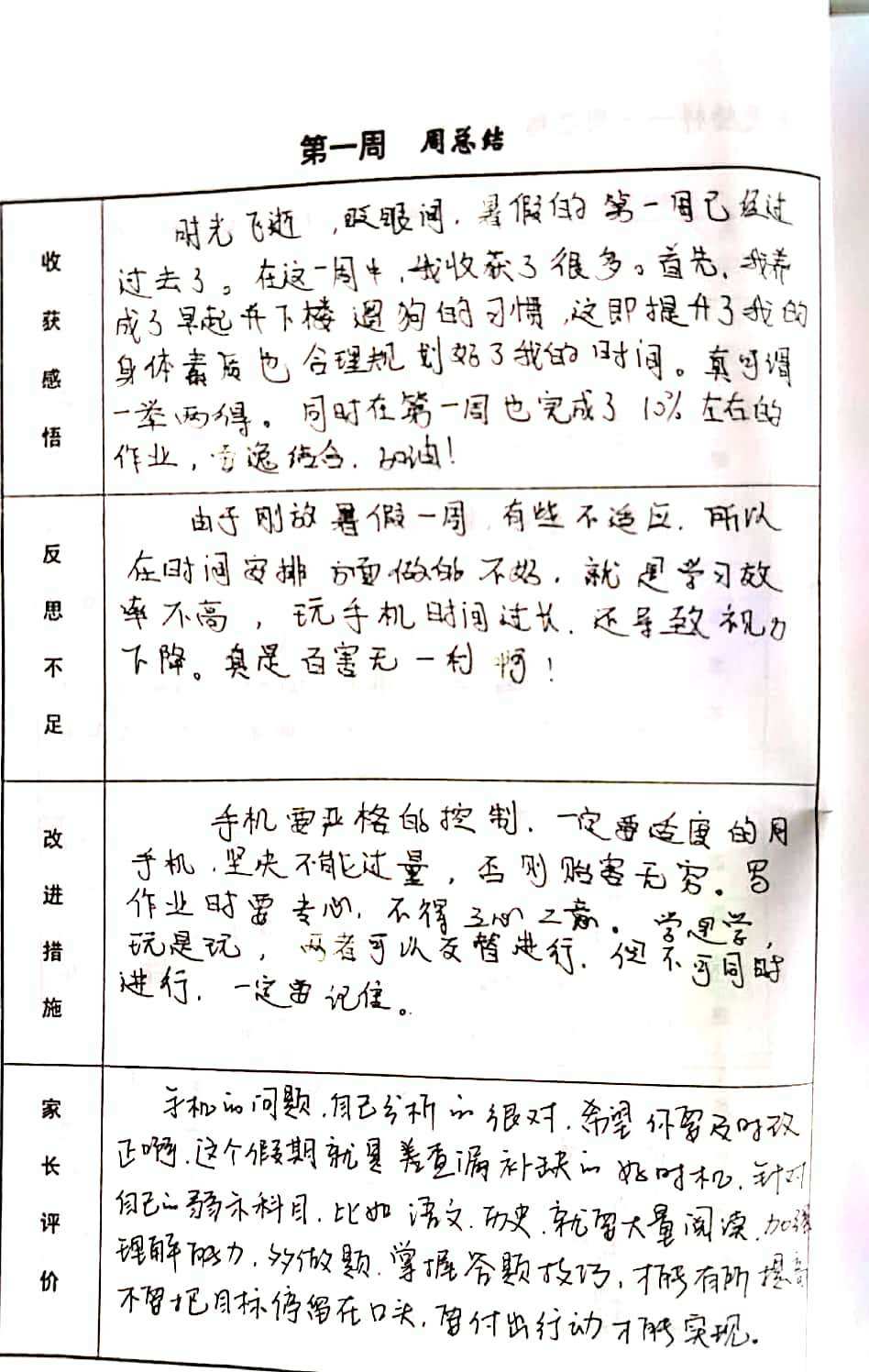 日本劳动节_劳动节日本放假吗_劳动节日本温度