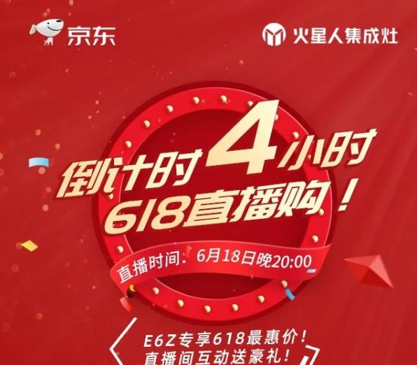 直播抢_直播抢零元手机游戏_直播抢购app