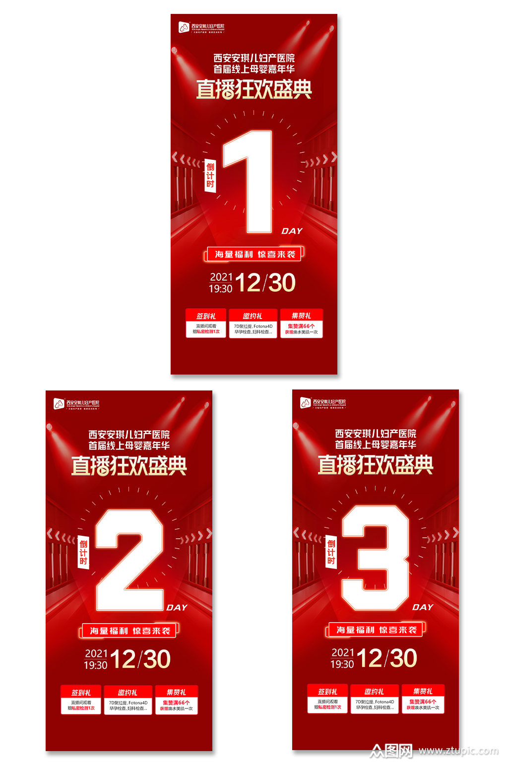 直播抢_直播抢购app_直播抢零元手机游戏