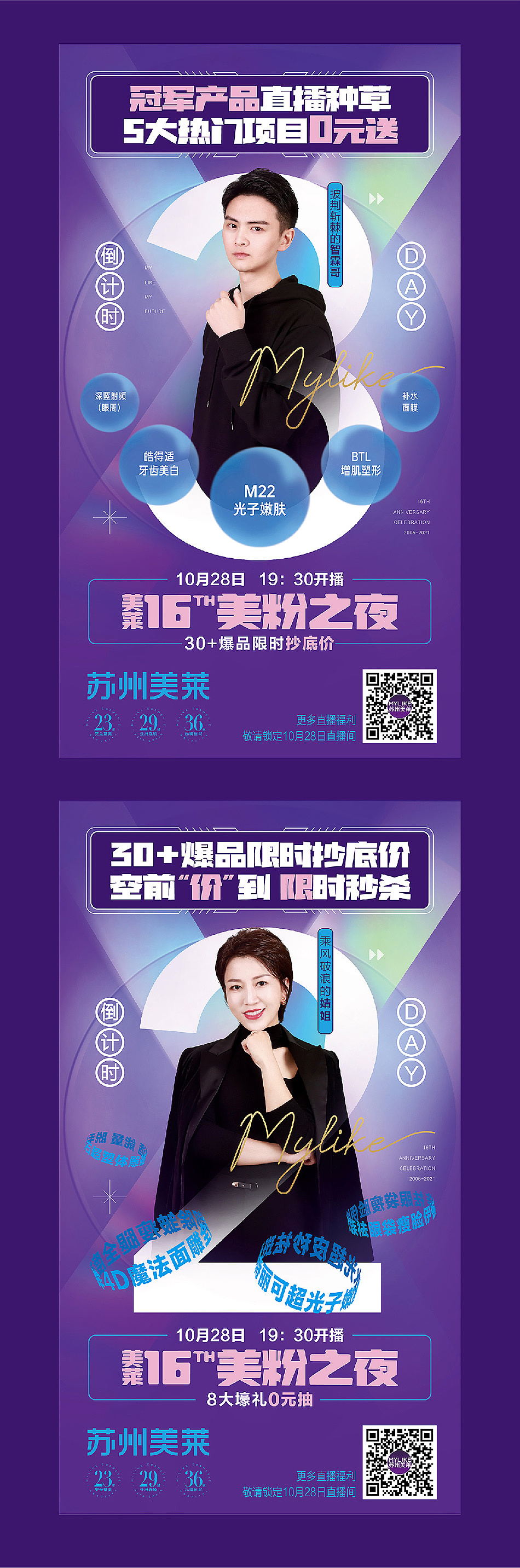 直播抢_直播抢购app_直播抢零元手机游戏