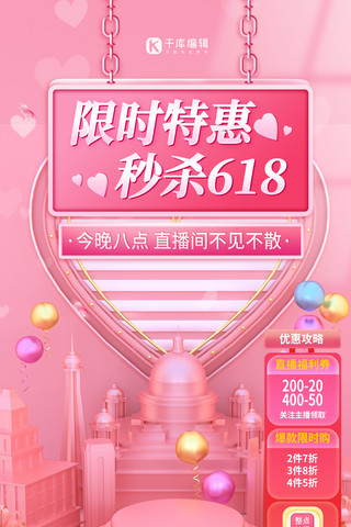 直播抢_直播抢购app_直播抢零元手机游戏