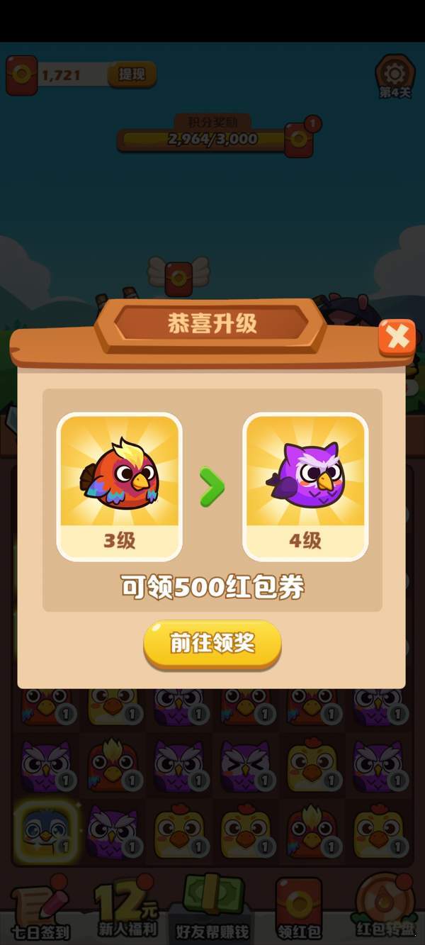 小鸡推荐手机游戏_手机小鸡游戏推荐_一款小鸡的游戏