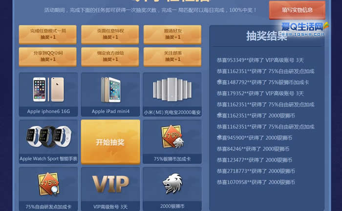 蓝钻游戏秀网址_手机游戏蓝钻有福利的_蓝钻什么游戏