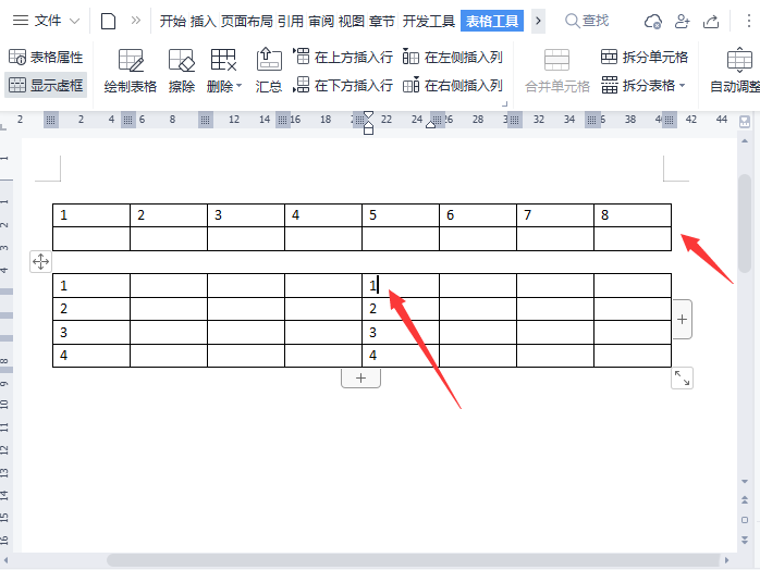 表格跨页断开怎么解决_表格断开解决跨页怎么弄_表格断开解决跨页怎么设置