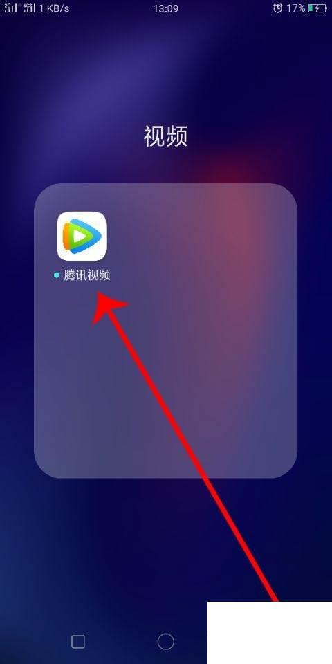 视频腾讯下载安装2015_腾讯下载安装_腾讯视频下载