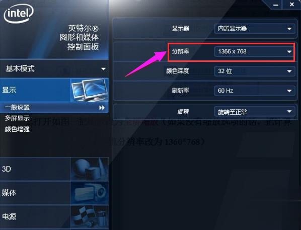 缩小全屏手机游戏怎么弄_全屏游戏变小屏_手机游戏全屏缩小