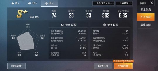 手机拳皇如何多人游戏联机_拳皇联机对战手机游戏_联机的拳皇手游