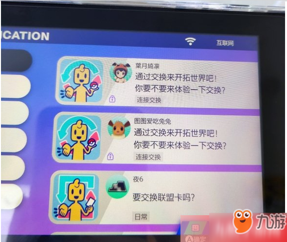 手机拳皇如何多人游戏联机_拳皇联机对战手机游戏_联机的拳皇手游