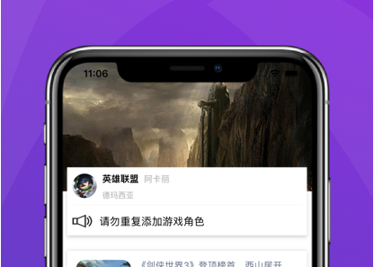 手机上什么软件玩游戏好_手机app玩游戏赚钱是真的吗_玩手游的软件平台