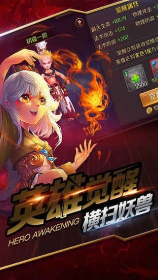 手机游戏光年_光年游苹果版_光年手机游戏官网