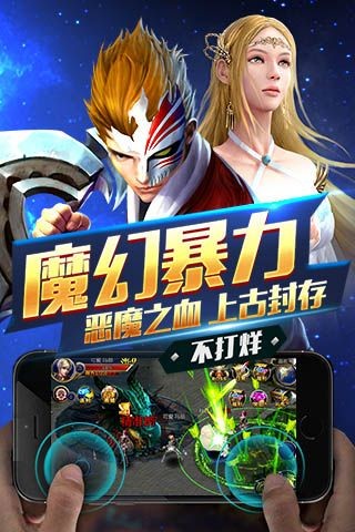 光年手机游戏官网_手机游戏光年_光年游苹果版