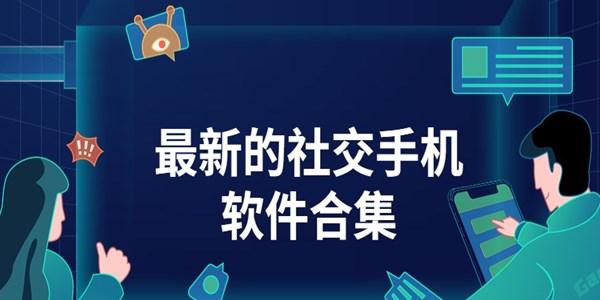 手机如何制作软件或游戏_制作手机游戏的app软件_制作软件手机游戏有哪些