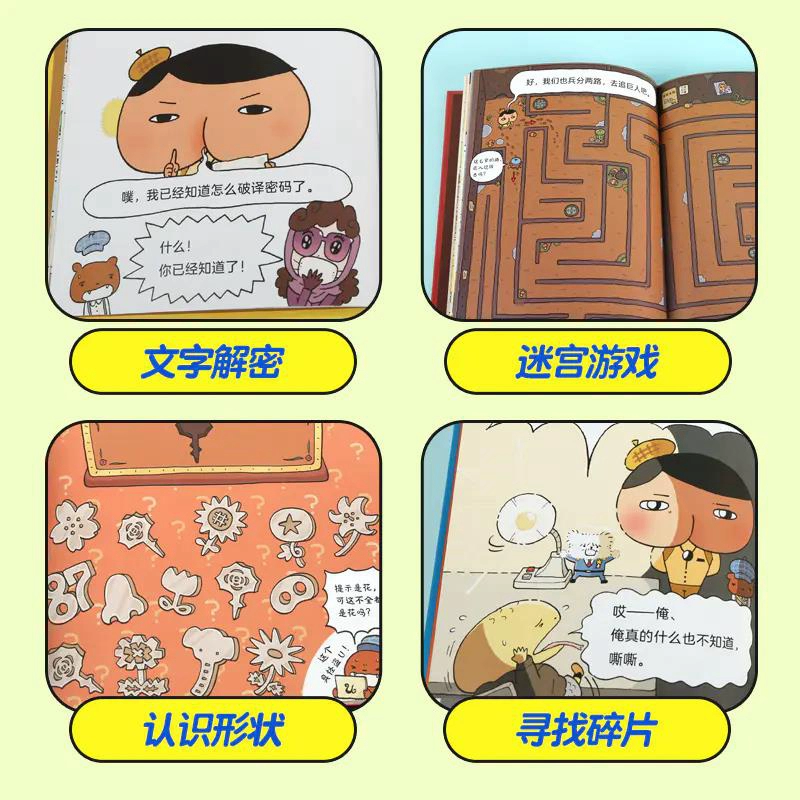 郑渊洁游戏_郑渊洁作品下载_郑渊洁手机游戏