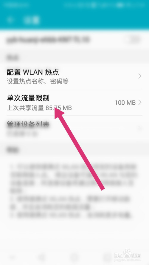 手机热点游戏流量_热点流量手机游戏有哪些_热点流量手机游戏能用吗