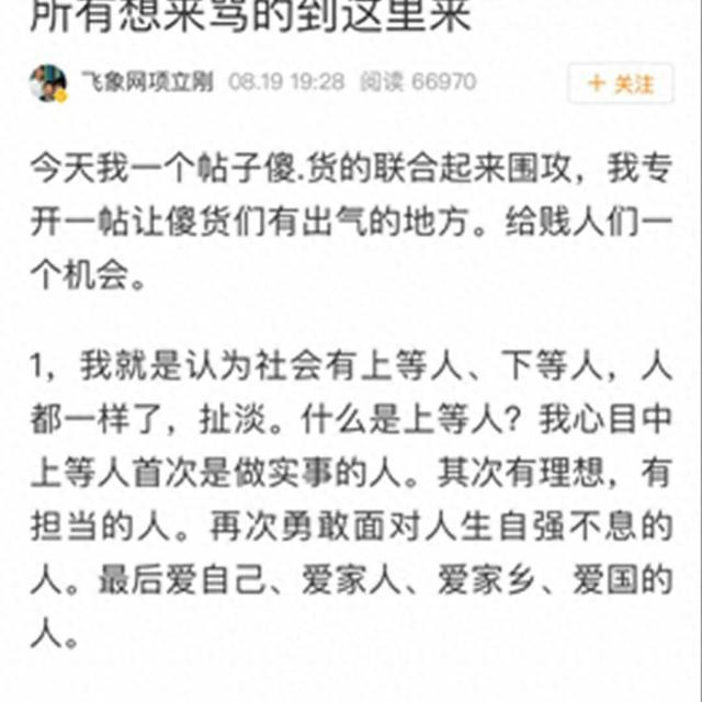 国骂_国骂是什么意思_国骂是哪一句