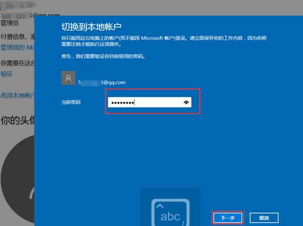 改游戏账号_手机游戏王怎么改账户名_手游改名软件