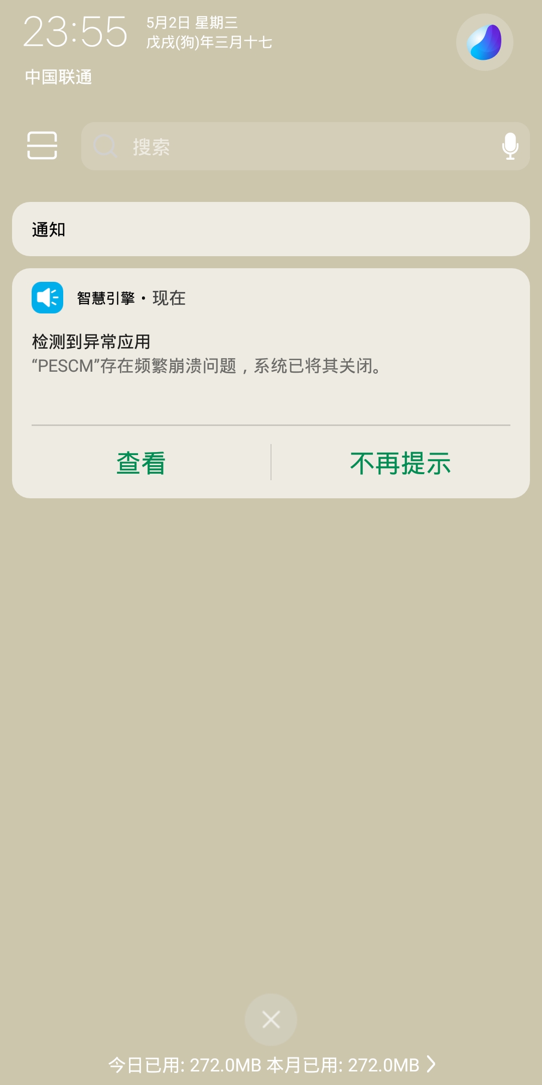 手机游戏故障原因分析-手机游戏故障大揭秘：软件冲突VS硬件压力，你中招了吗？