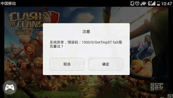 手机游戏发生异常_手机游戏故障原因分析_手机游戏因自身原因出现崩溃