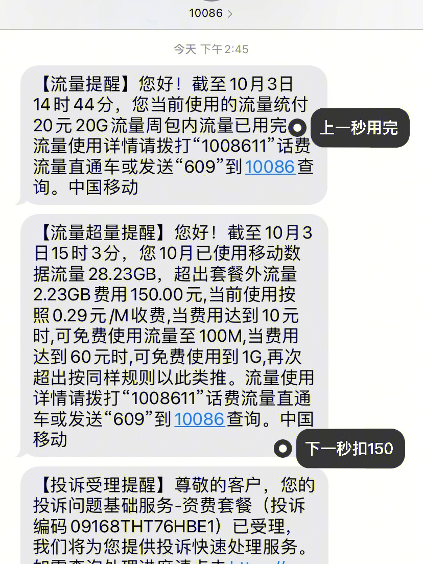 欠费手机游戏还能玩吗_手机游戏欠费_欠费手机游戏能玩吗
