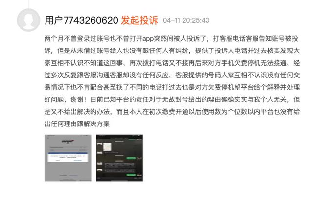 欠费手机游戏能玩吗_手机游戏欠费_欠费手机游戏还能玩吗