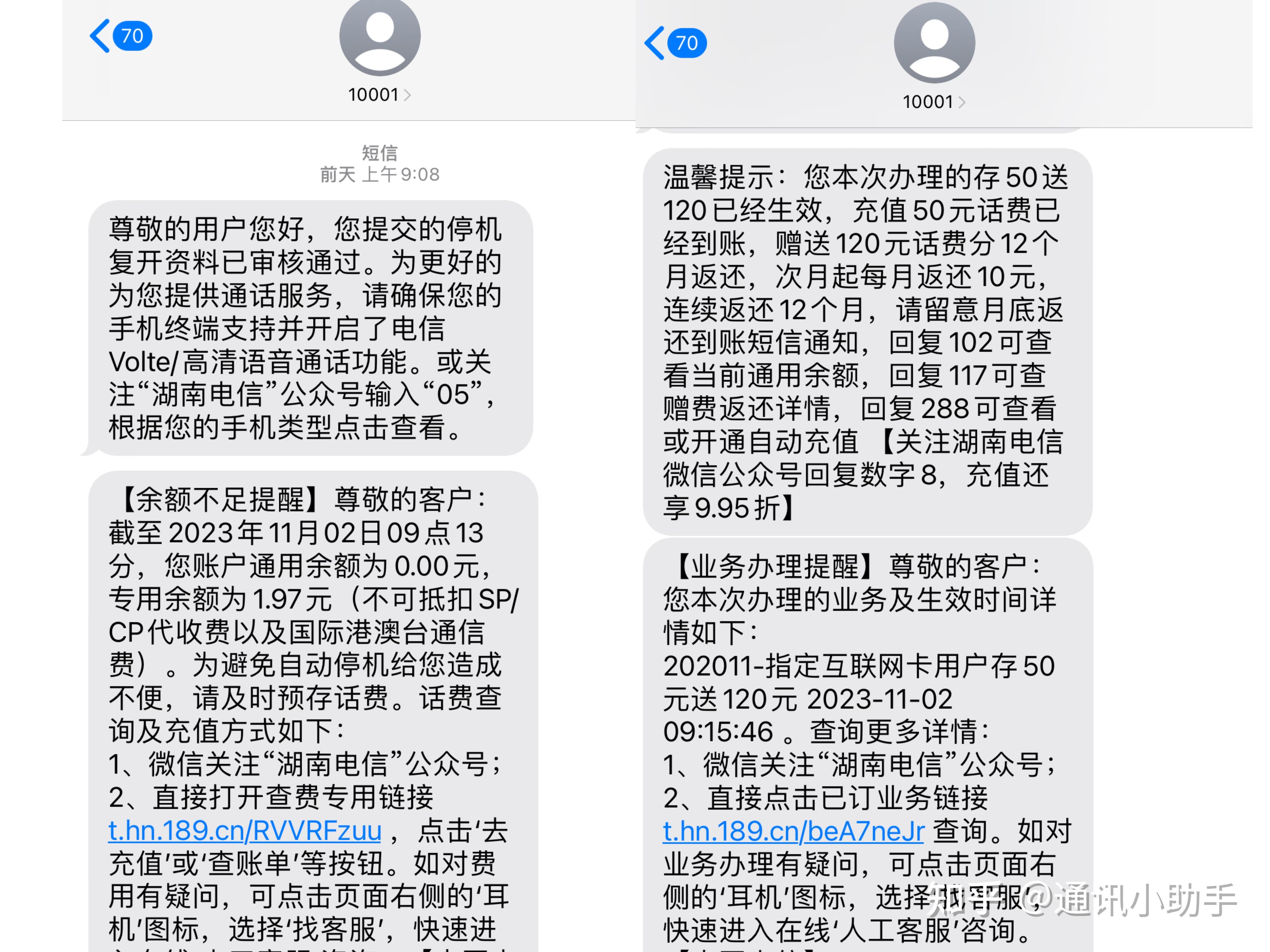 欠费手机游戏能玩吗_手机游戏欠费_欠费手机游戏还能玩吗