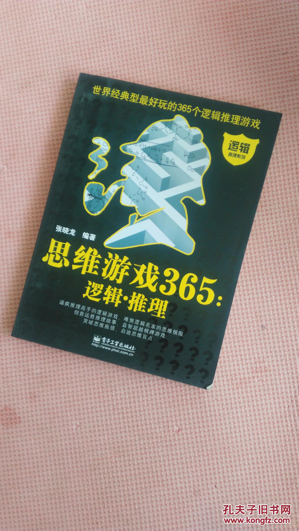 破案类游戏手机_侦破类手机游戏排行榜_侦破类手机游戏