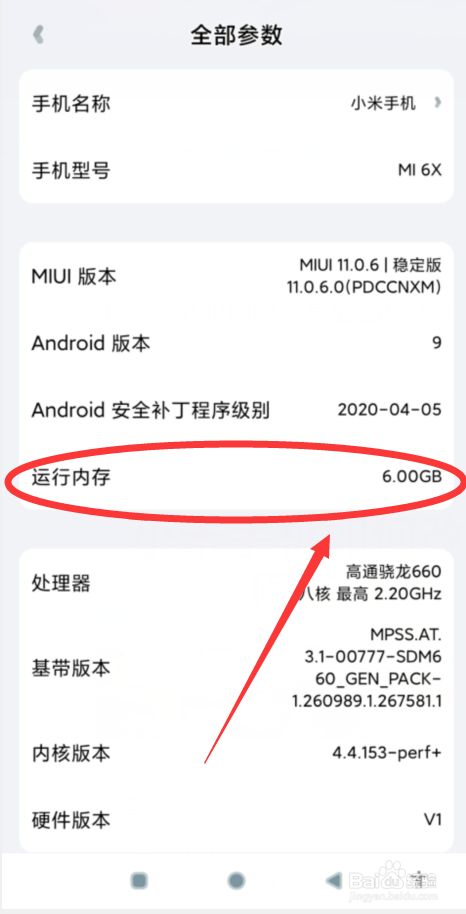 手机内存大小影响游戏性能吗_内存大小对游戏有什么影响_手机游戏内存大小有关系吗