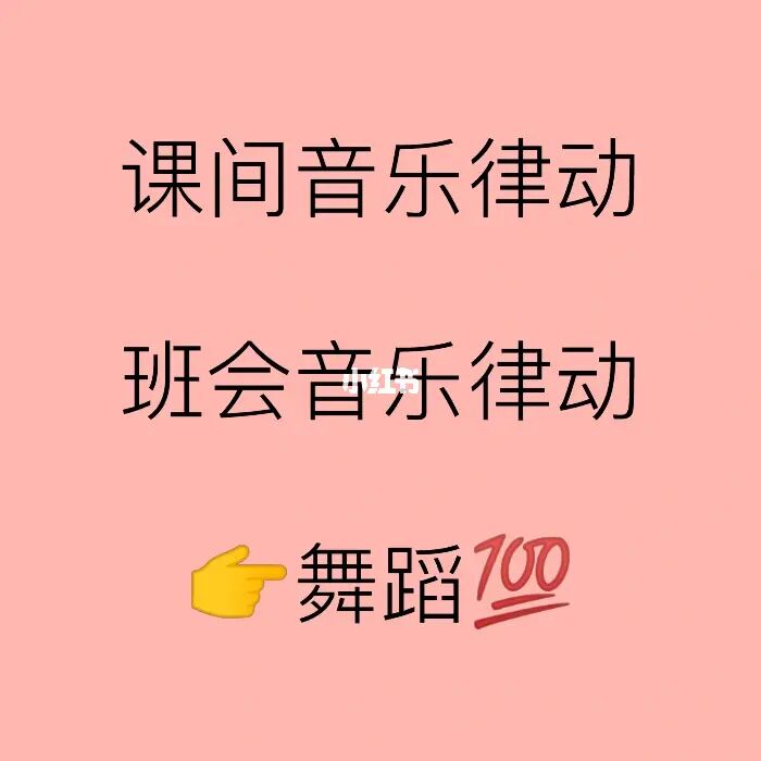 完美音调的英文_完美音调_完美音调3toxic