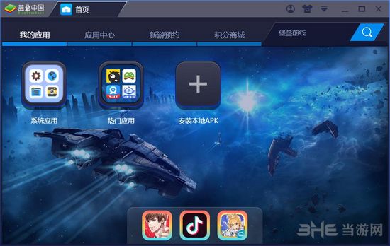 下载手游的app哪个好_手机下载多少游戏_九游手游平台app