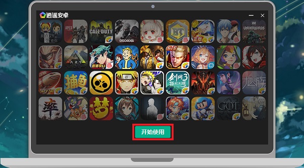 九游手游平台app_手机下载多少游戏_下载手游的app哪个好